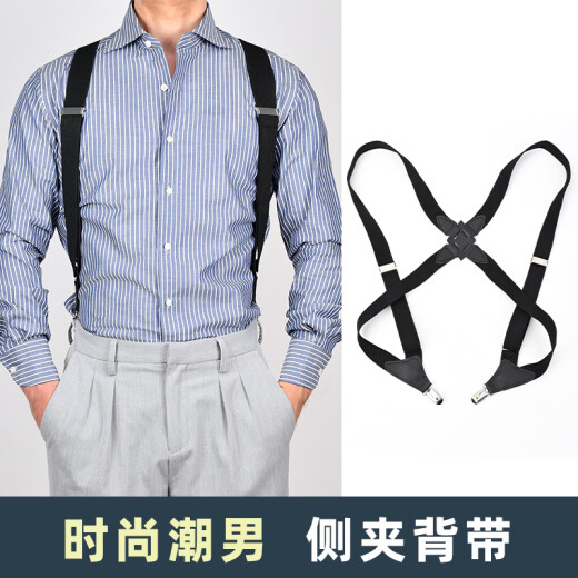 LeCali suspender clip for men, pure black British style, holster back suspender, retro suit, trousers, gentleman's suspender belt, black side clip cross suspender