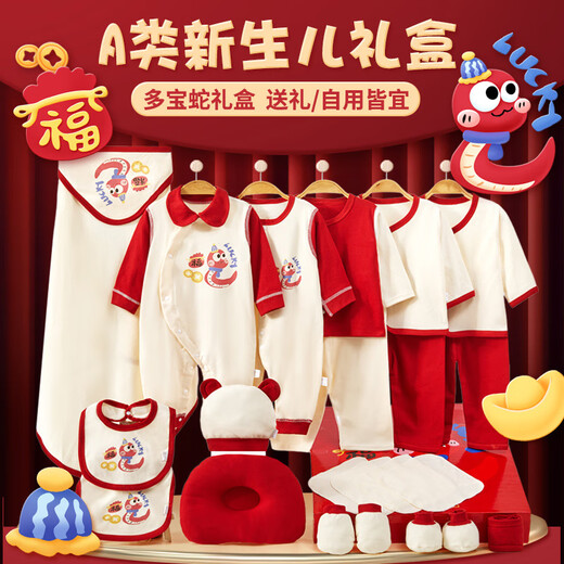 Bangerwell Newborn Baby Clothes Gift Box Baby Festival Gift Box Newborn Full Moon Meeting Gift Supplies
