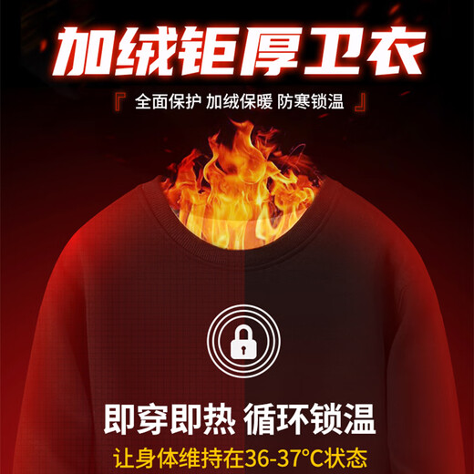 Catman fleece sweatshirt men's autumn and winter thickened warm jacket men's round neck pullover top versatile cotton long-sleeved bottoming shirt