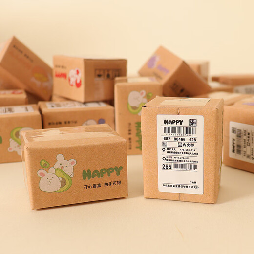Creative Blind Bag Children's Prize Bureau Ornements Blind Box Mini Express Student Gift Small Gift Cartoon Express 10 pièces (y compris 10 bouteilles)