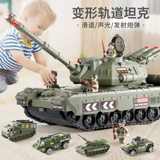 Yunya children's large tank toy model car figure transformed military cannonball chariot boy's birthday gift [basic model] Army transformed tank birthday June 1st Children's Day New Year gift