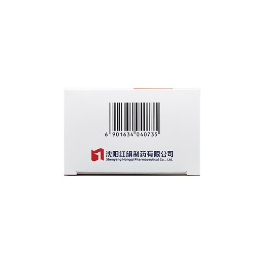 Inonikon Ethylamine Pyrazine Rifusin Tablets ( ) 30 tablets/box 3 boxes