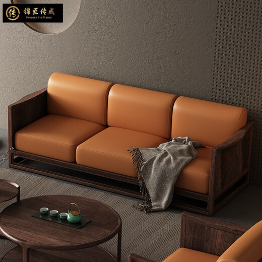 Jinjiang Chuancheng North American black walnut solid wood sofa combination villa leather straight sofa coffee table TV cabinet living room furniture single+double+three+coffee table+corner table+TV cabinet