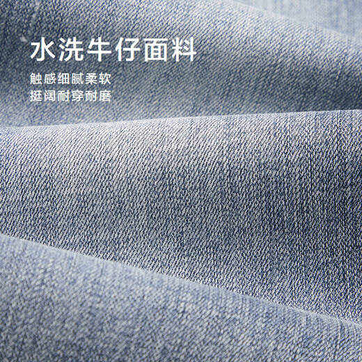 Hla Hailan Home Jeans Männer 25 Chunshan Nicht High Series Five -Taschen gewaschene Hosen Männer gewaschen