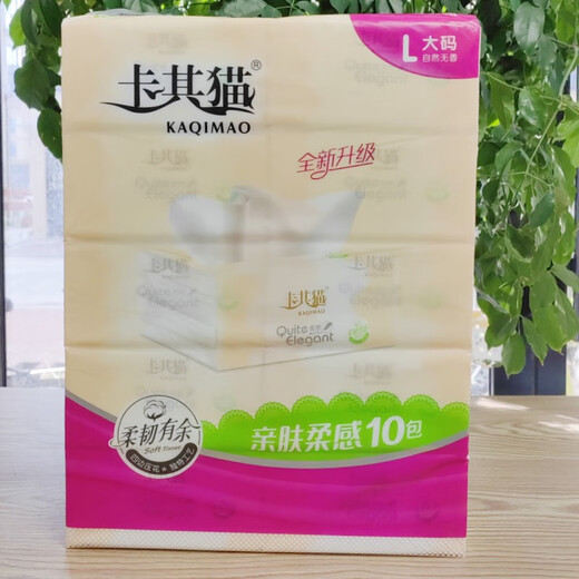 Kaqimao Kaqimao 10 Packungen A5010 Papierservietten für Babys Haushalt große Verpackung Softes Gefühl 2