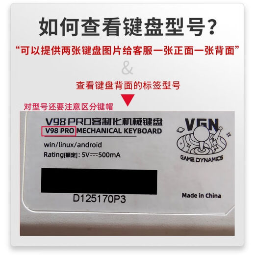 游戏动力VGN V98 Pro机械键盘保膜透明TPU键盘套凹凸对应尘罩 V98 Pro键盘膜TPU【MDA】
