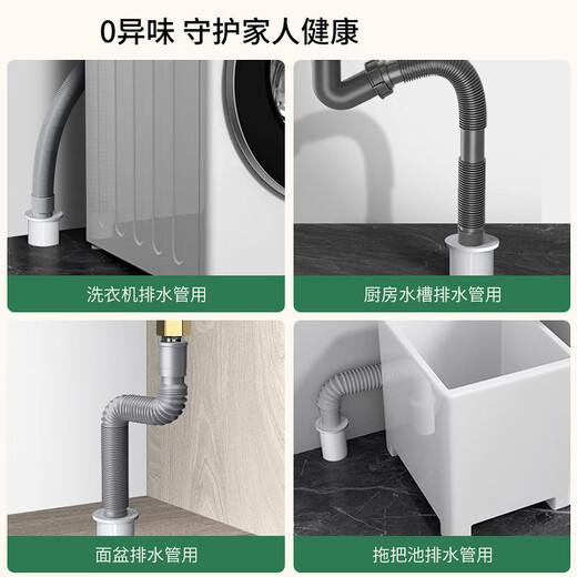 Haili kitchen sewer anti-odor artifact sealer bathroom washing machine sewer pipe anti-overflow sealing plug ring F50