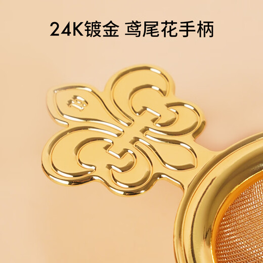 T9 classic tea filter set stainless steel 24k gold-plated iris tea filter first-class ceramic tea filter base gift box 1 set
