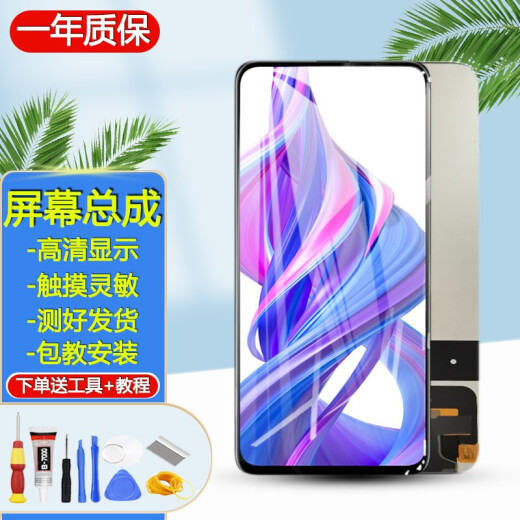 Enoda is suitable for Honor 9x/9xpro screen assembly mobile phone screen repair internal and external display screen framed Honor 9x/9xpro screen assembly