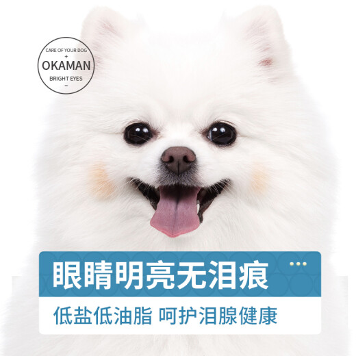 Okaman Pomeranian's special freeze-dried dog food 10 Jin [Jin is equal to 0.5 kg] packed puppies and adult dogs general small dog natural food Pomeranian's special chicken freeze-dried meat floss 3 pieces of food 10 Jin [Jin is equal to 0.5 kg]