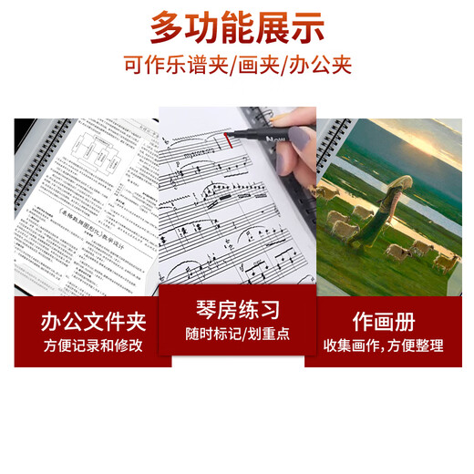 Aegean music A4 music score folder unfolds the entire book with 10 pages on all four sides and holds 40 pieces of sunshine orange piano music score folder. It is multi-functional and can be modified.