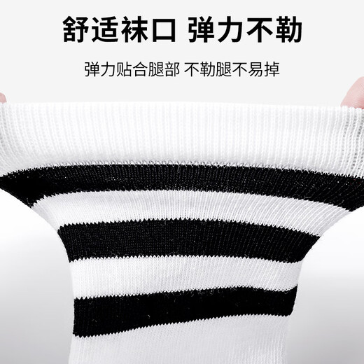 芭比儿童中筒袜女童春秋长筒袜夏季薄款不过膝高筒袜棉袜子男童足球袜