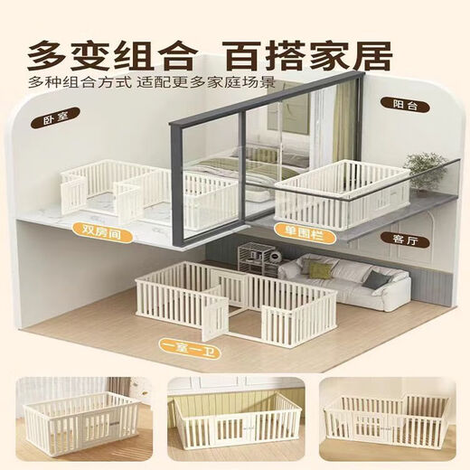 Raft core kitten cage, kitten fence, pet fence, indoor household dog fence, safety protection fence, anti-jailbreak freedom, double (19 pieces + 2 doors) length 216*width 96) height 75 (thickened and bold, strong fixed double suction cups)