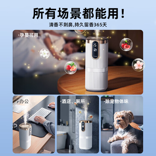 Xiaomi Crispy Rice Diffuser Automatically Sprays Home Indoor Intelligent Atomized Aromatherapy Machine Bathroom Toilet Hotel Special Diffuser Lavender 2024 Smart Flagship 5-speed Timing