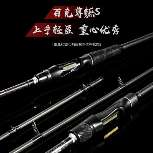 渔翘  尊鳜S虫竿高尔夫皮专业鳜鱼鲈竿超快调高感度竿黑坑路亚竿 2.03m 尊鳜S S682MH-两节直柄