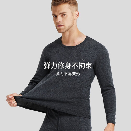 七匹狼【热销50W套】秋冬保暖内衣男加绒加厚套装秋衣裤防寒保暖套装