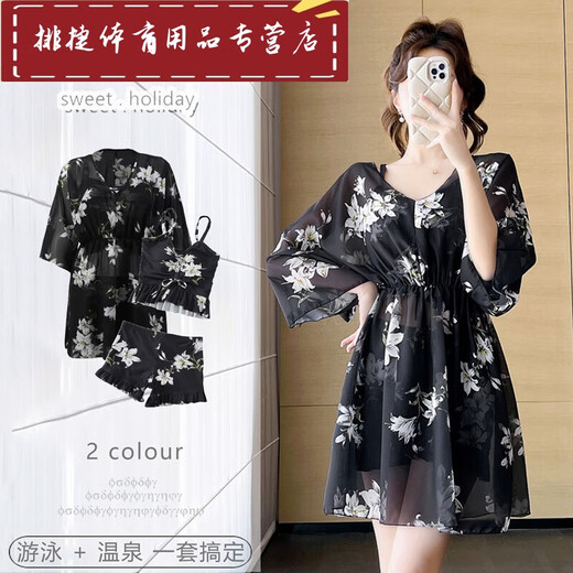 山头林村兴泳衣大码胖mm300斤分体游泳衣女款高级感保守遮肚显瘦微 9194咖色(3件套)带钢圈 L码(建议90-110斤)