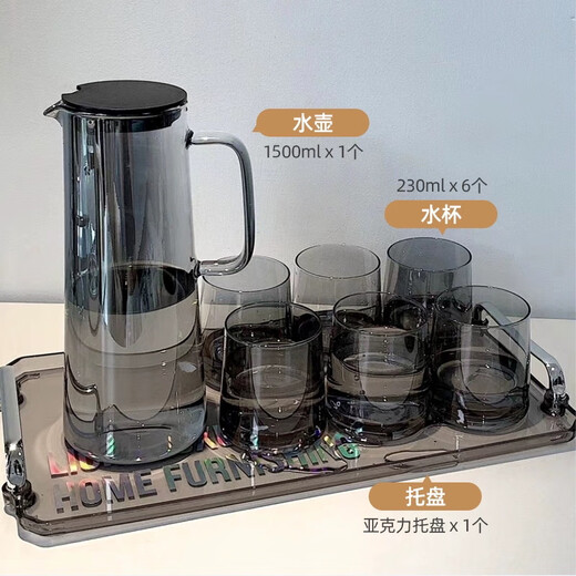 Chino glass household Nordic water cup set for entertaining guests drinking water teacup simple cup living room cold water kettle heat-resistant (same style as the main picture) cigarette ash 1 pot 6 cups + tray