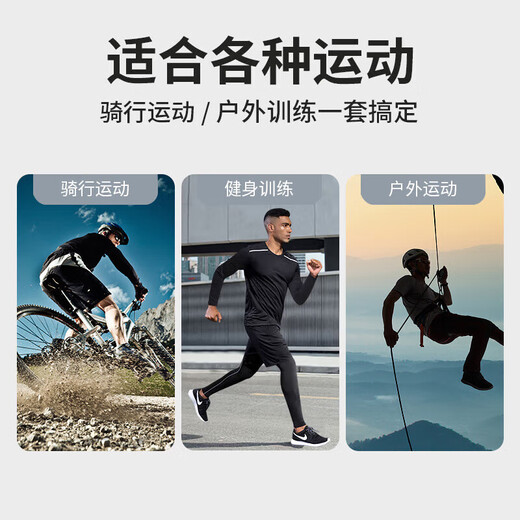 
Allen Burton cycling suit men's autumn and winter long-sleeved quick-drying clothes sportswear mountain bike road motorcycle cycling clothes three-piece set black [morning jogging, fitness training] L [120-140Jin [Jin equals 0.5 kg]]