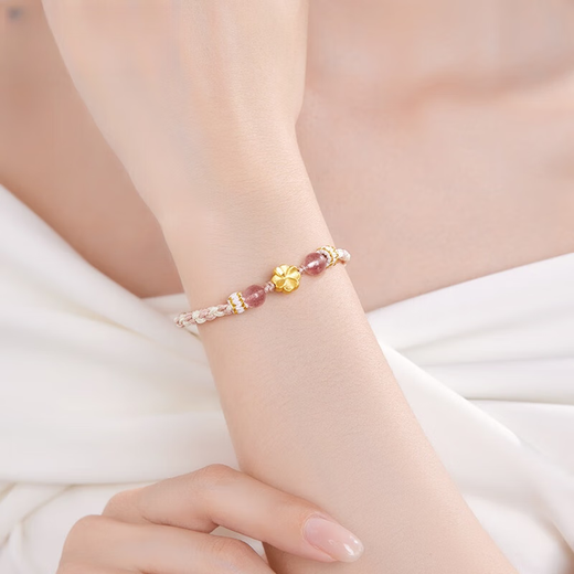 Junkiss 999 Pure Gold Four-leaf Clover Gold Bracelet Pure Gold Transfer Bead Bracelet Zodiac Year Gift for Girlfriend Pure Gold Four-leaf Clover Bracelet