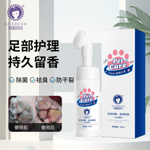 Ferret Fragrant Pet Foot Care Essence Dog and Cat No-Rinse Foot Cleansing Foam Cleansing Care Foot Wash 150ML