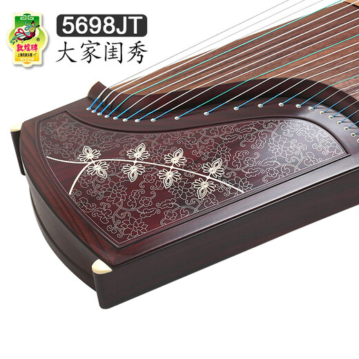 敦煌牌古筝698系列阔叶黄檀木演奏考级古筝上海民族乐器一厂 5698JT大家闺秀 (全套配件)