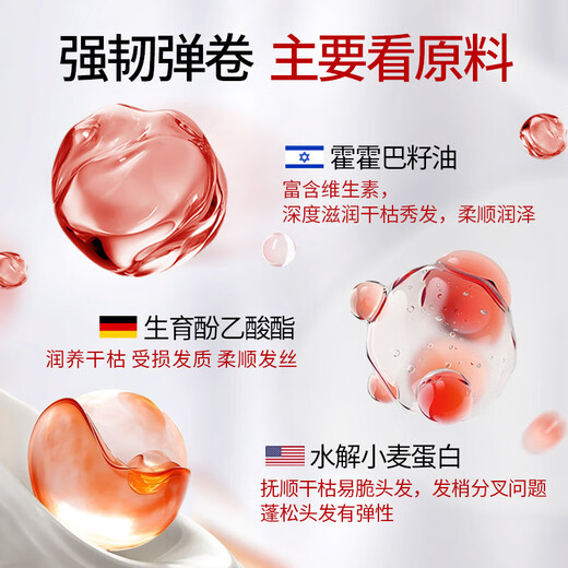 Magic Scent Elastic Curly Hair Moisturizing Perm Care Hair Styling Curl Styling Hair Lotion Fragrance-Free Baby Classic Floral Scent Two bottles of elastin total 560ml