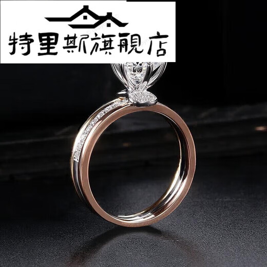 Tris three-color ring arm platinum rose gold six-claw micro-paved moissanite ring wedding ring diamond ring Chinese Valentine's Day gift 50-cent gold three-color ring
