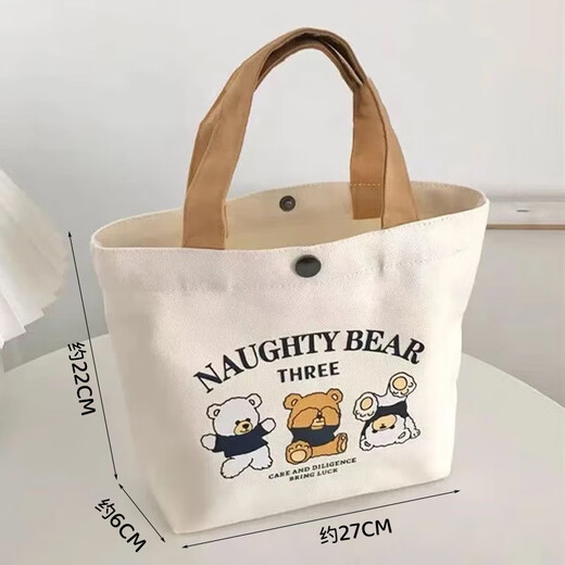 Einfache Brokat -Einkaufstasche Leinwand Bag Bento Handtasche Frauen Tasche Mama Tasche Pendlertasche Lunchbox Tasche Handtasche Handtasche Drei kleine Bären -Leinwand Tasche