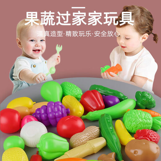 Mangshu Mangshu Kinderhaus spielt Spielzeug simuliertes Obst und Gemüse Cher Early Education Baby 3-6 Jahre alt 22 Arten von zufälligen Obst und Gemüse kann nicht geschnitten werden + Korb