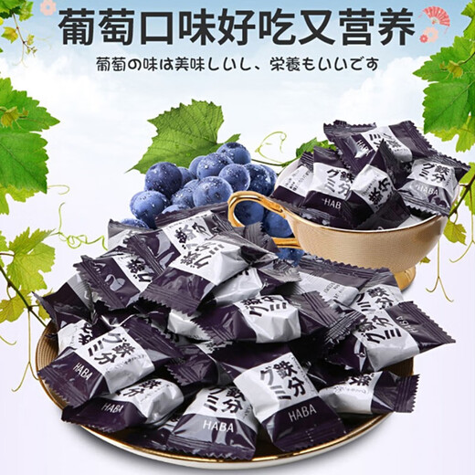 蔓时哲补铁糖补铁软糖补铁丸补充维生素B补充叶酸增强免疫改善贫血 90粒 3袋装