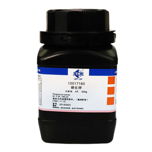 Sinopharm Potassium Iodide Analytical Pure Chemical Reagent Elephant Toothpaste Experimental Catalyst KI Standard Solution Preparation 10% Sinopharm Analytical Pure 500g Bottle