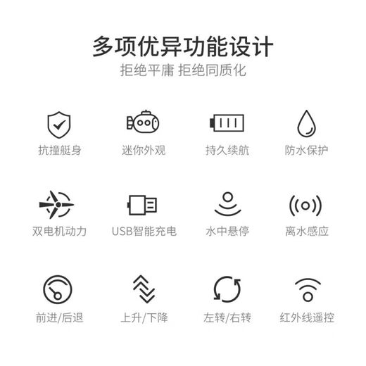 启旺鱼缸迷你遥控潜水艇玩具船电动小潜艇模型儿童男孩可下水鲨鱼鲸鱼 15cmLSRC迷你升级版核潜艇白色 官方标配（送螺丝刀和电池）