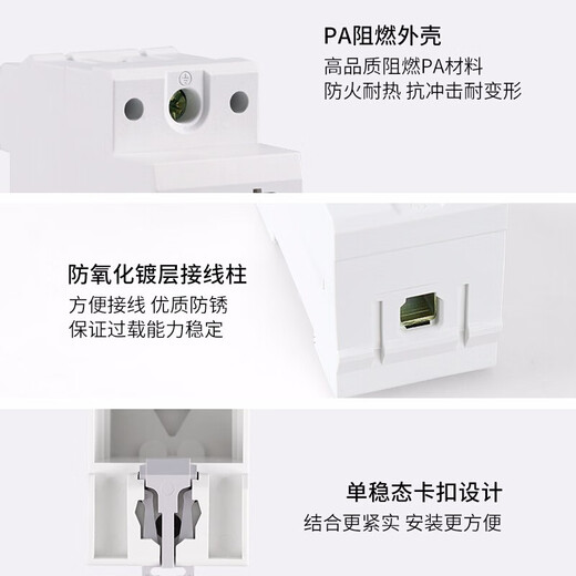 德力西模数化插座 导轨插座模数化配电箱插座DZ47X二插三插 五孔 10A DZ47X510