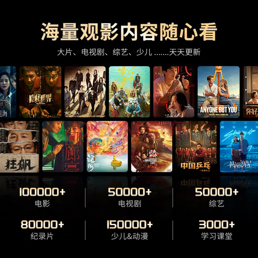 曼科维wifi通用电视网络机顶盒全网通永久机顶盒高清看电视终身I免费 4K至尊版-款直播+影视【双频语音5G至尊款】