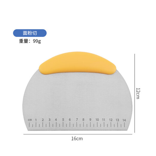Jidaocook semicircular stainless steel noodle cutter with scale household scraper dough baking tool flour cutter scraper non-stick semicircular noodle scraper (one pair)