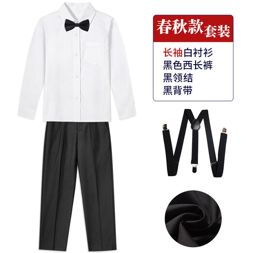 Xin Yueqing primary school students' spring and autumn performance uniforms black shirt, trousers, dress and velvet school uniforms for boys and girls, overalls suit, black long shirt + trousers + black suspenders + red bow tie 150cm
