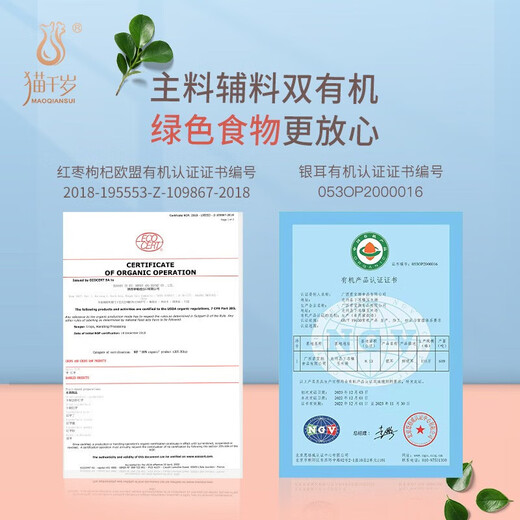 Chat Qiansui Tremella fraîche rosée sans bouillir instantanée Bird's Nest Tremella Soup Xianlu hydrate et nourrit le petit-déjeuner Remplacement du nouvel an