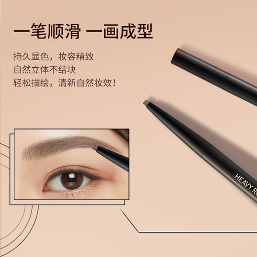 KISS ME Smooth and Long-lasting Eyebrow Pencil 08 Fresh Cold Gray Rotating Double Head for Color Development and Not Easy to Smudge