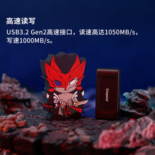 Kingston 1TB USB3.2 GEN 2 Мобильный сплошной диск (PSSD) League of Legends XS1000 Co-Brense Set Yongen Speed ​​Speed ​​1050MB/S