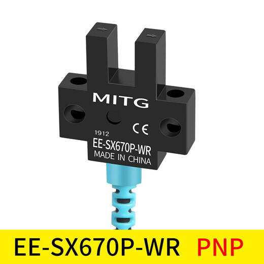 U-groove photoelectric switch limit sensor EE-SX672 0 1 3 4 5 6 7P-WR optional NPN/PNP EE-SX670-WR