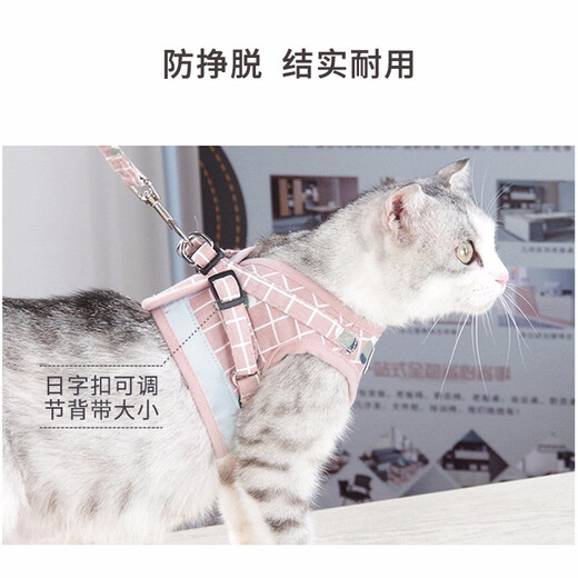 Kangbeini Cat Traction Rope Cat Rope Anti-Escape Cat Rope Harness Vest Style Adult Kitten Out Cat Chain Cat Supplies Pink Plaid Style S 4-8Jin Jin equals 0.5kg for cats