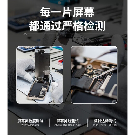 浩捷玛适用于苹果11ProMax屏幕总成苹果11触摸屏iPhone苹果11Pro液晶屏内外屏一体屏手机屏维修 苹果11屏幕总成【纯原拆机版】
