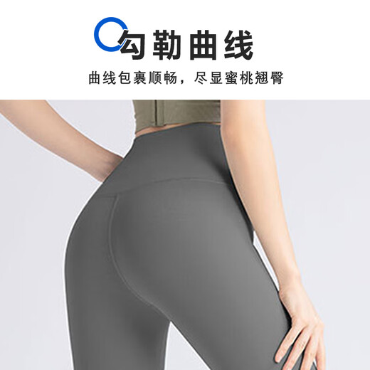 Jane La Xiong Yoga Pants Women's Sports Tights Yoga Wear Suit No Embarrassing Line High Waist Butt Lift Elastic Running Fitness Pants Sea Salt Gray L[110-125Jin[Jin equals 0.5kg]]