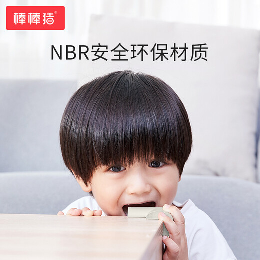 Bangbangzhu L-shaped simple baby anti-collision corner strip baby and child protective corner table corner protective cover thickened 8 pieces off-white