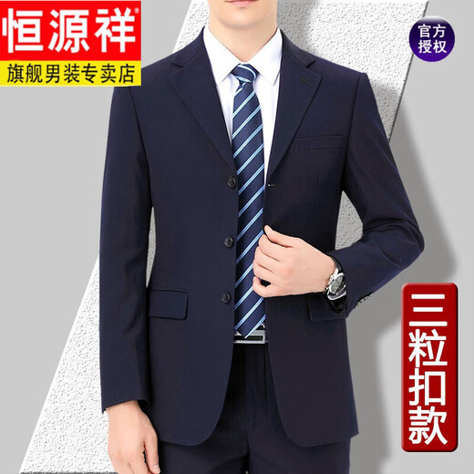Hengyuanxiang suit men's professional formal wear spring and autumn middle-aged dad's suit suit men's wool jacket gray/three-button non-slit style 180 (52/XL)