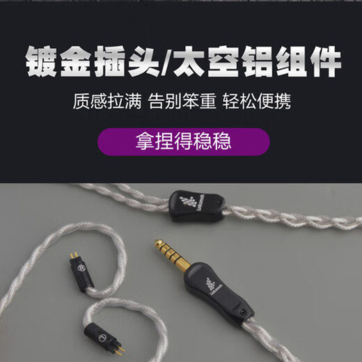 Линия Artisan 416 Core Leeds 4.4 Line Line подходит для Senhai IE300 IE600 SHURE 846 Xielantu Second Generation Line MMCX Line Mmcx/Xielantu/Xielantu Второе поколение/Antherames 3.5mm Elbow
