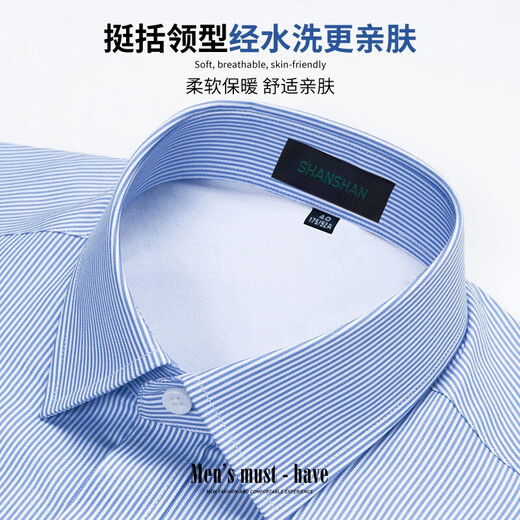 SHANSHAN Shanshan 50-count long-sleeved shirt men's autumn and winter velvet thickened shirt men's business casual dad wear