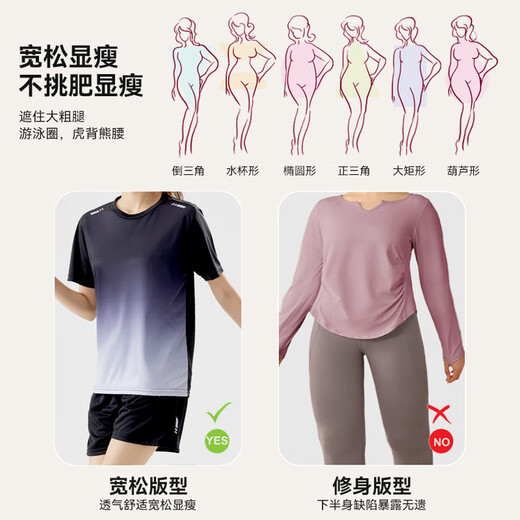 维多利亚旅行者运动套装女跑步速干衣篮球羽毛球服夏季运动短裤T恤瑜伽健身服