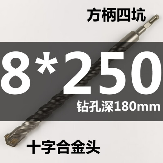 XMSJ Cross Blume Vierschnitte-Dehnung durch die Wandbetonanpflanzungsstämme Anka Quadratgriff Vier-Pit-Aufprall Elektrische Hammerbohrer B Square Cross 12250
